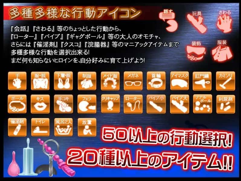 监禁少女 版本内容 资料图 3