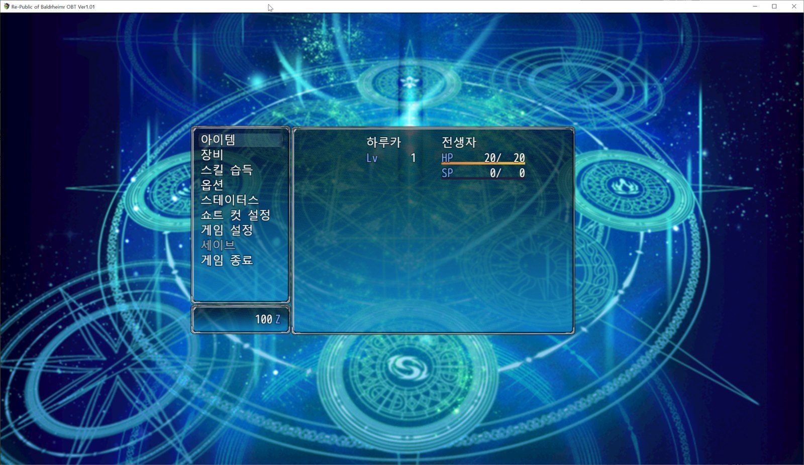巴尔德海姆共和国RePublicofBaldrheimr PC版 页面配图