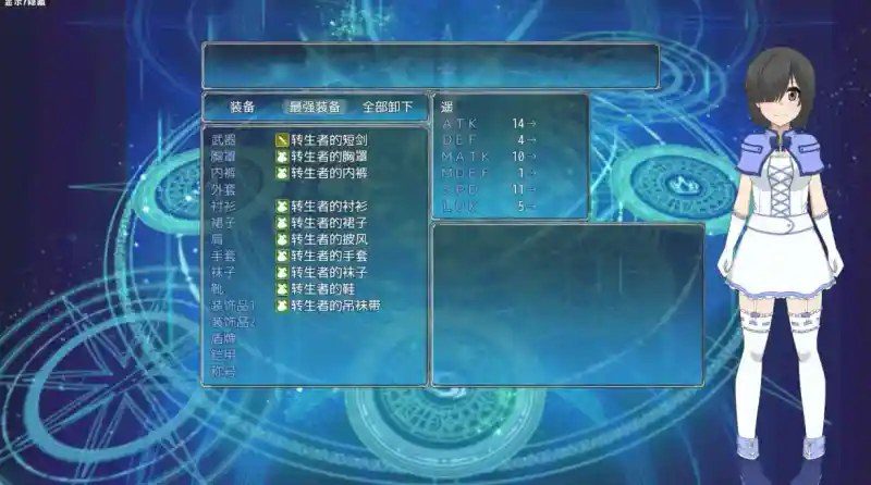 巴尔德海姆共和国RePublicofBaldrheimr 操作界面 画面 6