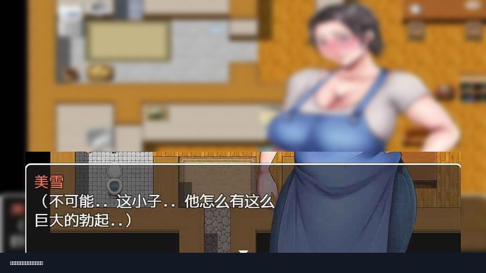 我妈妈跪地道歉的那一天 场景演出 玩法截图 1