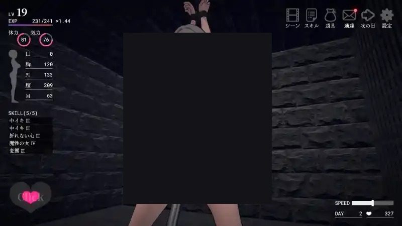 白骑士调教 AI 步兵版 故事片段 场景图 2